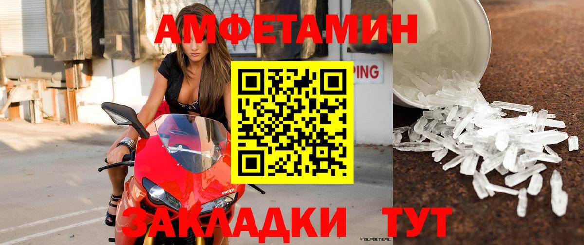 Amphetamine Premium Нефтекумск