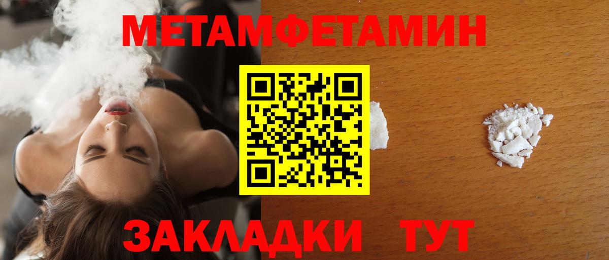 АМФ  Вход с VPN  Нефтекумск  АМФ 97% 