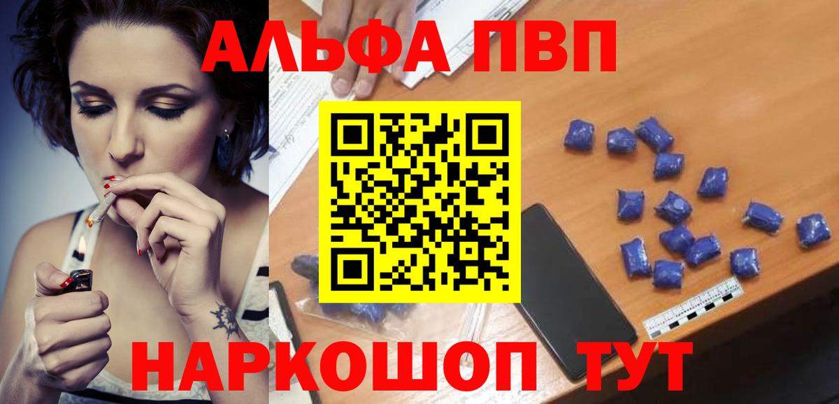 APVP СК Нефтекумск