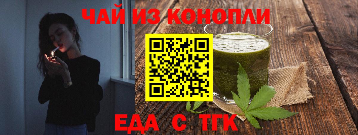 Canna-Cookies марихуана  Вход с VPN  Нефтекумск 