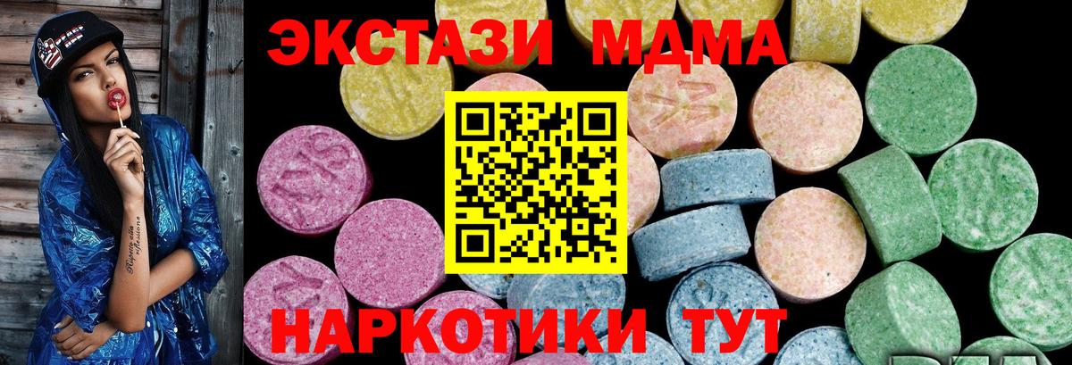 Экстази mix  ЭКСТАЗИ  darknet телеграм  Нефтекумск  Экстази louis Vuitton  Вход с VPN 