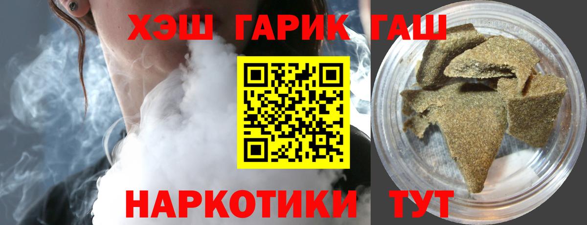 Нефтекумск  ГАШИШ  Alpha-PVP СОЛЬ   Бошки Шишки  Кокаин  Меф МЯУ МЯУ  Меф МЯУ МЯУ кристаллы  Экстази  Вход с VPN  ГАШ 