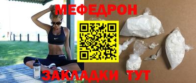 мдпв Гусиноозёрск