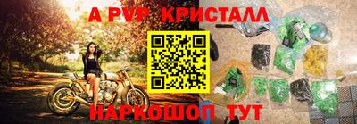 дмт Гусь-Хрустальный