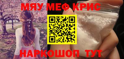 дмт Гусь-Хрустальный