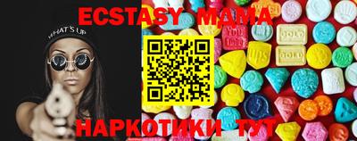 крисы Ставрополь