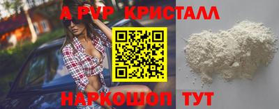 индика Среднеуральск