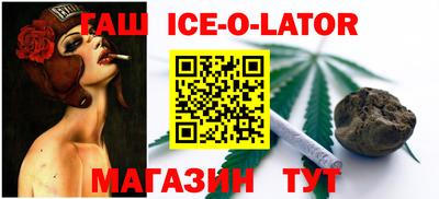 мдпв Гусиноозёрск