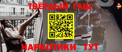 мдпв Гусиноозёрск