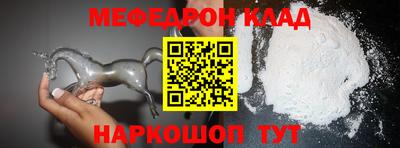 мдпв Гусиноозёрск
