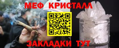 дмт Гусь-Хрустальный