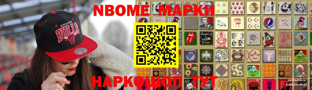Лсд 25 экстази ecstasy Нефтекумск
