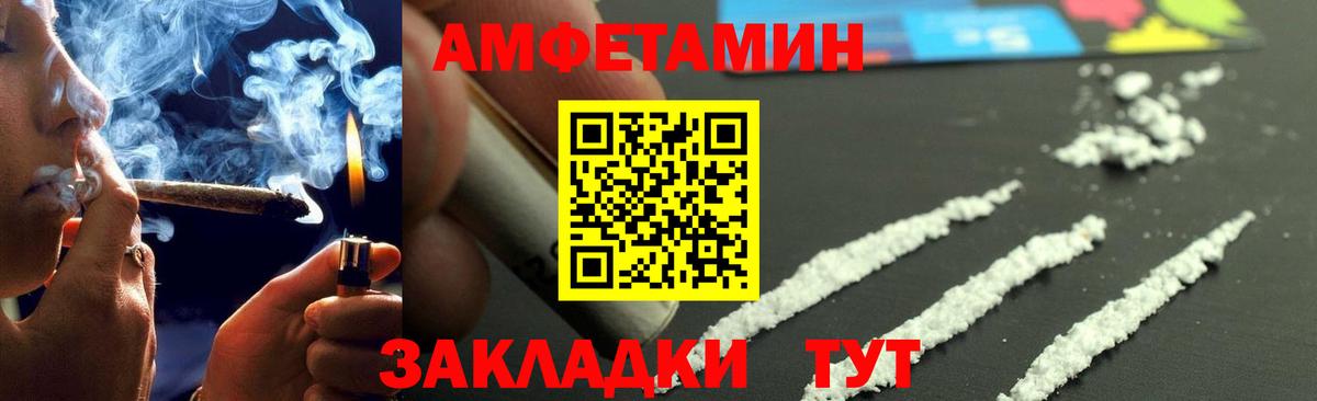 МЕТАМФЕТАМИН  Вход с VPN  Нефтекумск  Метамфетамин пудра 