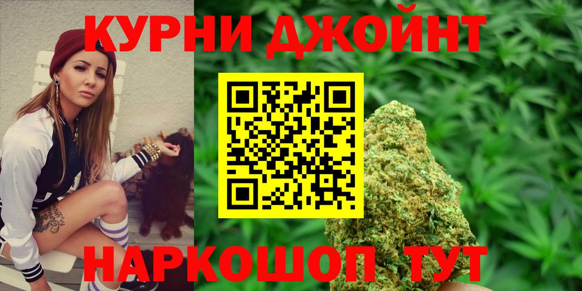 Каннабис LSD WEED  Марихуана планчик  Каннабис Bruce Banner  Вход с VPN  Нефтекумск  Конопля VHQ 